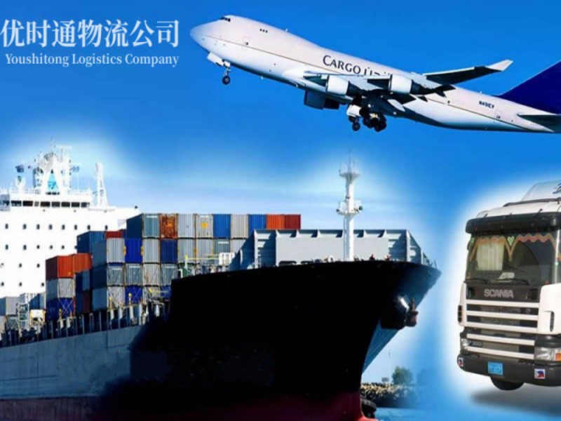 白碱滩到葡萄牙空运锂电池注意事项
